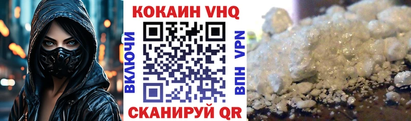 Купить Канабис  Альфа ПВП  ГАШ  Меф  Избербаш