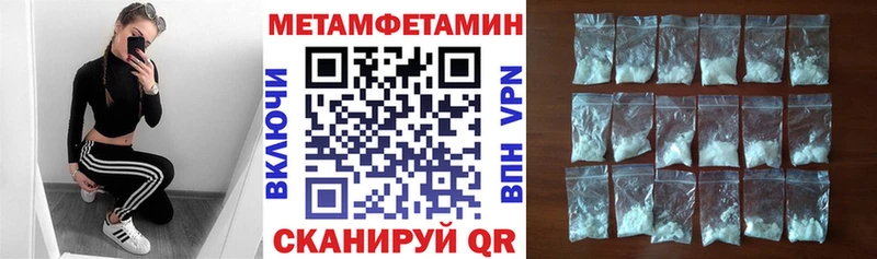 Купить  Избербаш  АМФЕТАМИН 98% 