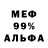 МЕТАДОН VHQ vadgapone