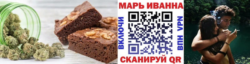 Купить закладки  Избербаш  Печенье с ТГК конопля 