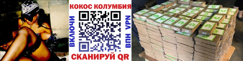 Купить  Избербаш  КОКАИН FishScale 