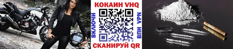 Кокаин 97% Избербаш