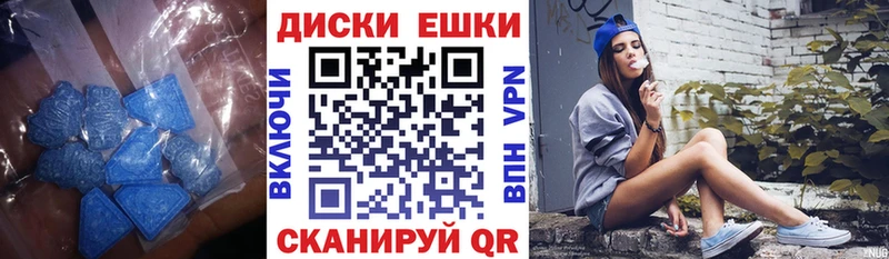 Купить закладки  Избербаш  ЭКСТАЗИ 250 мг 