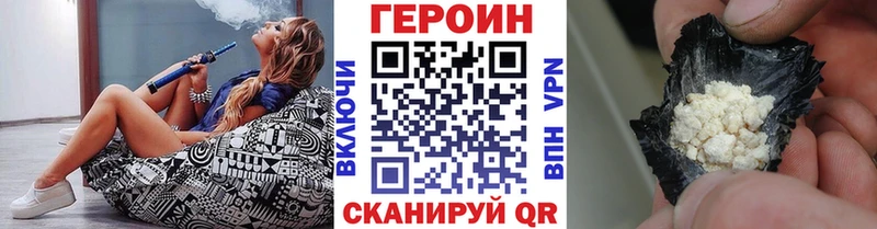 Купить где  Избербаш  Героин Афган 
