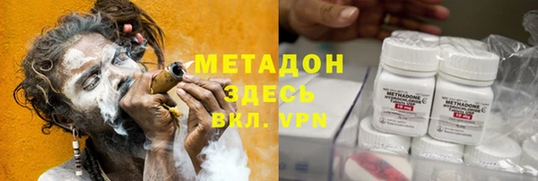 эйфоретик Елизово