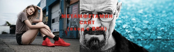 сатива Саяногорск