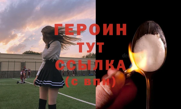 прущие крисы Ельня