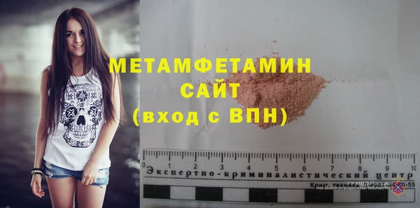 прущие крисы Ельня