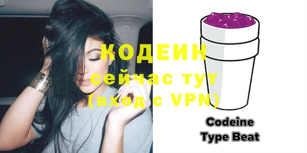 MDMA Premium VHQ Елабуга