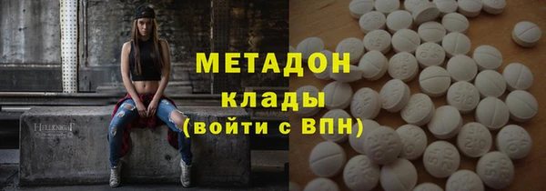 MDMA Premium VHQ Елабуга