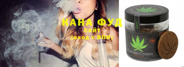 метамфетамин Сафоново