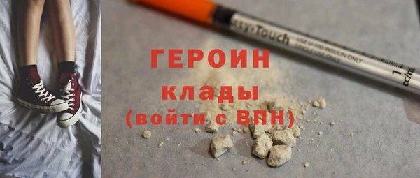 метамфетамин Сафоново