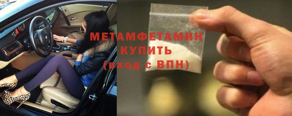 эйфоретик Елизово