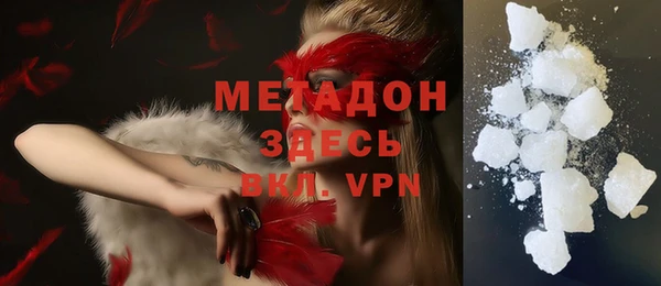 эйфоретик Елизово