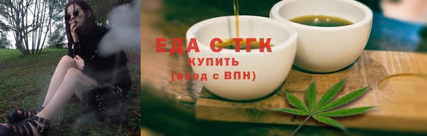 эйфоретик Елизово