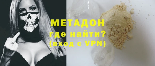 MDMA Premium VHQ Елабуга