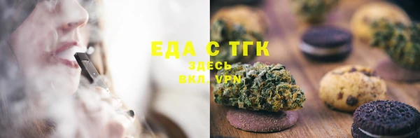 MDMA Premium VHQ Елабуга