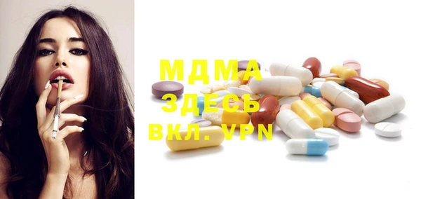MDMA Premium VHQ Елабуга