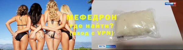 прущие крисы Ельня