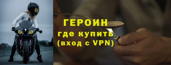 MDMA Premium VHQ Елабуга