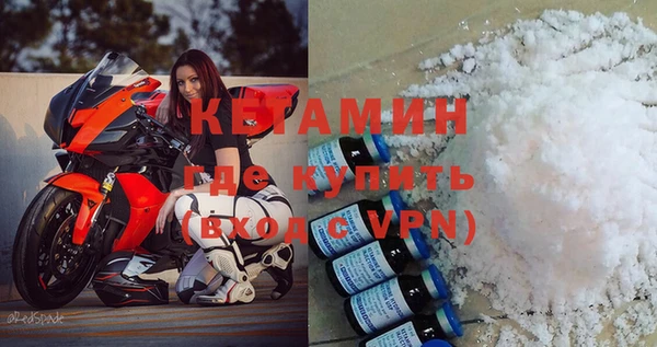 MDMA Premium VHQ Елабуга
