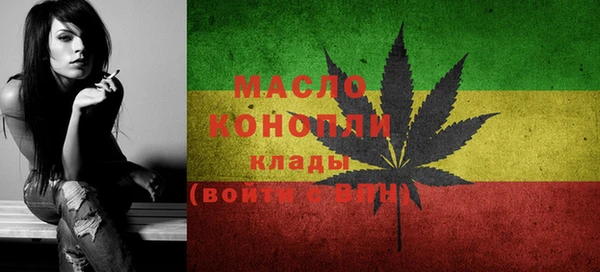 MDMA Premium VHQ Елабуга