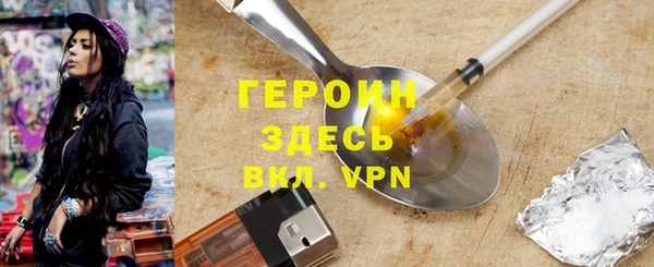 сатива Саяногорск