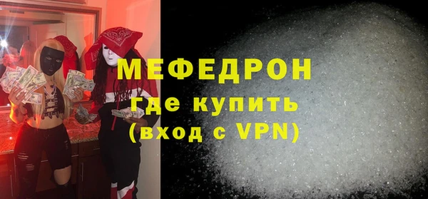эйфоретик Елизово