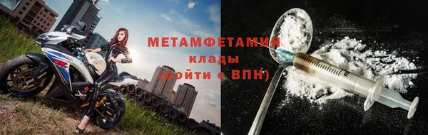 MDMA Premium VHQ Елабуга