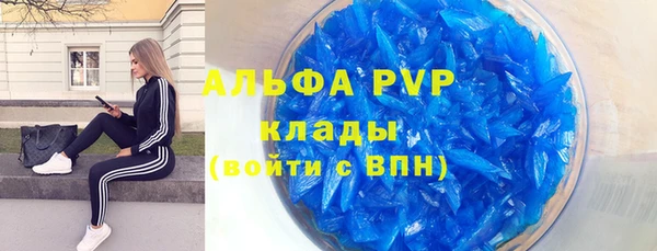эйфоретик Елизово