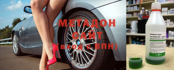 MDMA Premium VHQ Елабуга