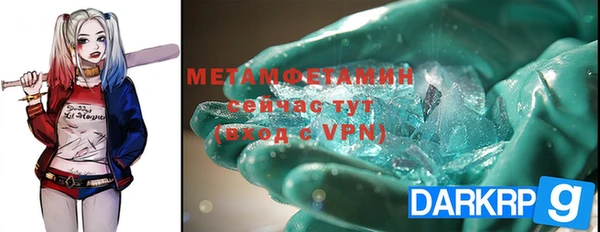 MDMA Premium VHQ Елабуга