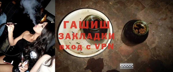 MDMA Premium VHQ Елабуга