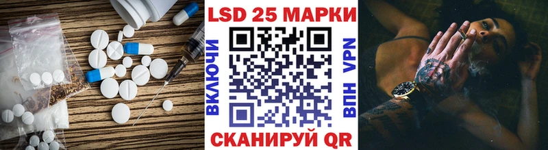 Лсд 25 экстази кислота  Купить где  Избербаш 