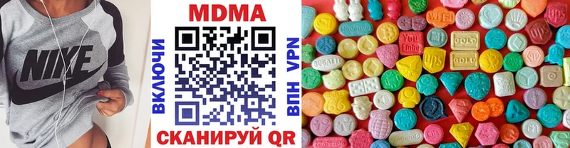 МДМА Molly Избербаш
