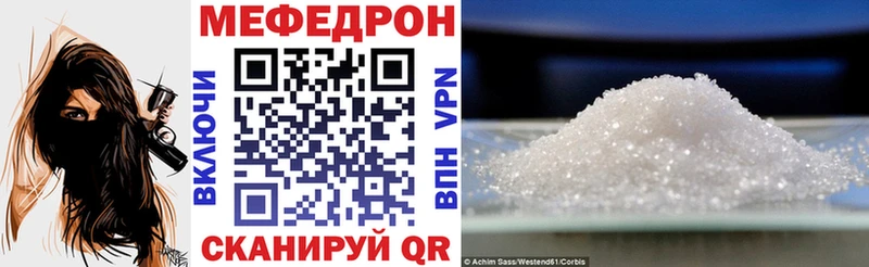 Мефедрон mephedrone  Купить  Избербаш 