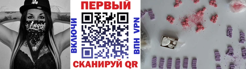 Купить закладки  Избербаш  МЕТАМФЕТАМИН витя 