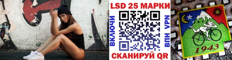 Наркотические марки 1,8мг  Купить закладки  Избербаш 