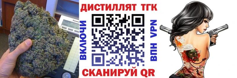Купить где  Избербаш  ТГК гашишное масло 